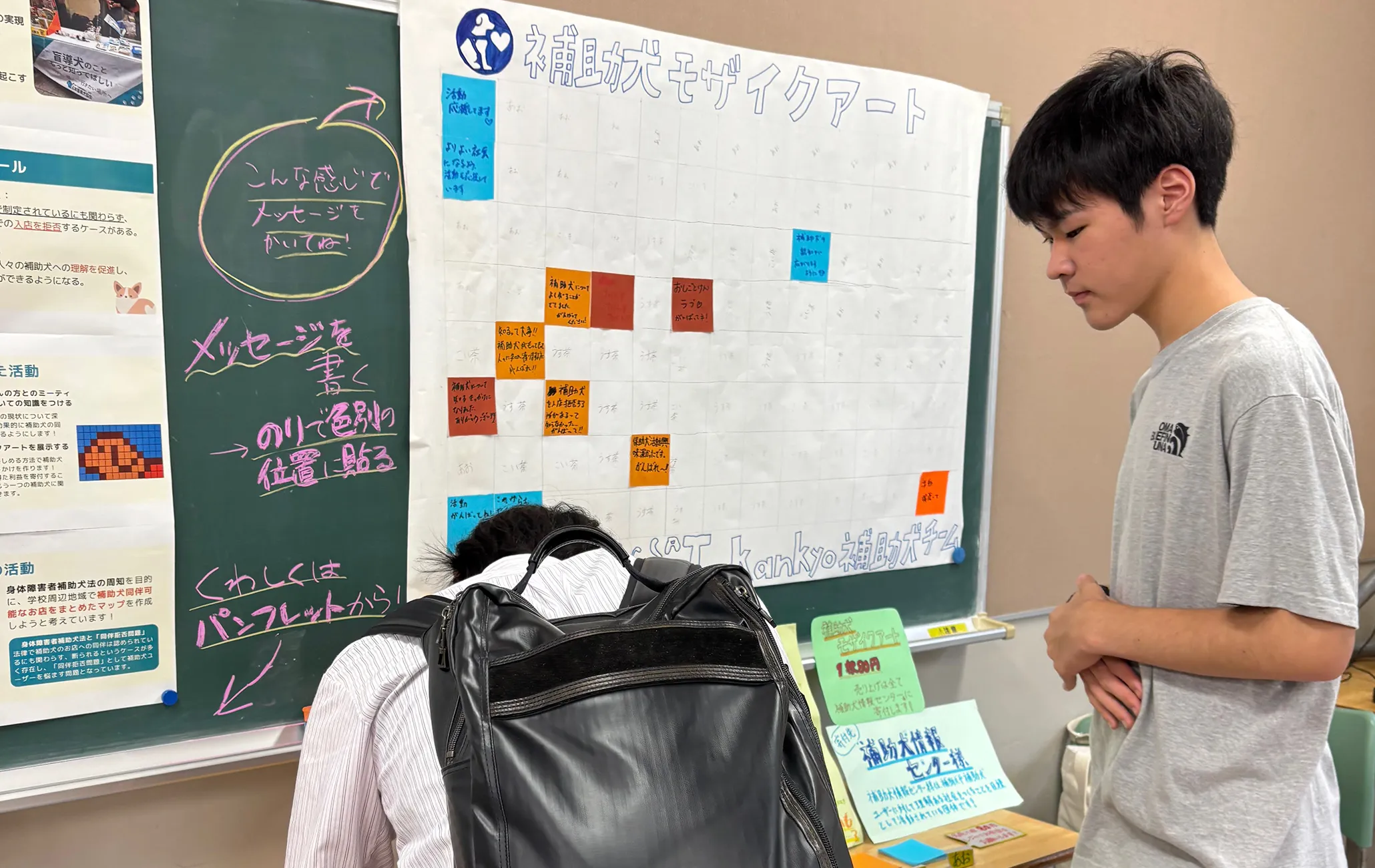 中高生が、世の中の課題にたいして取り組む。まちづくり・国際協力・環境問題 、世の中を一歩前向きに進めるソーシャルアクション。